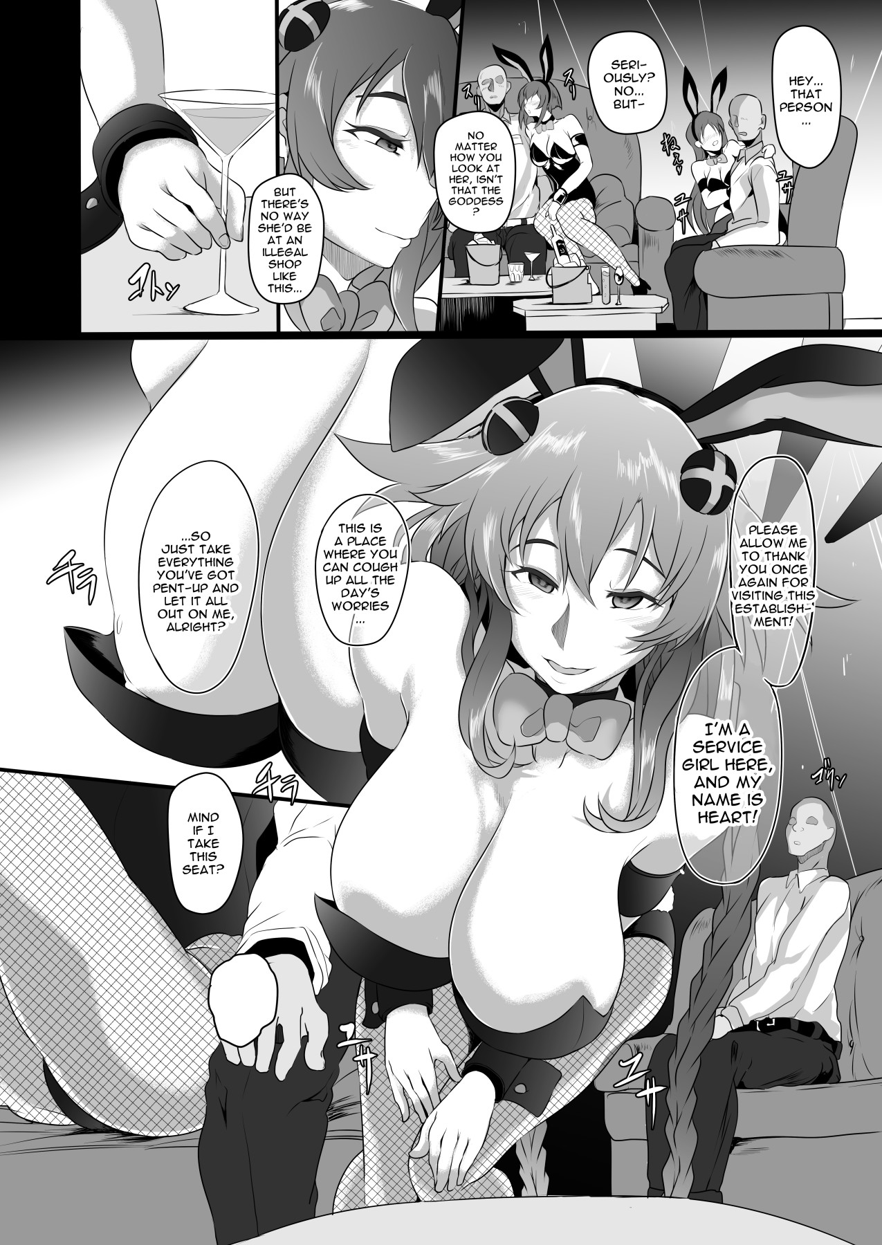 Hentai Manga Comic-Fallen Heart Another √Chaos-Read-3